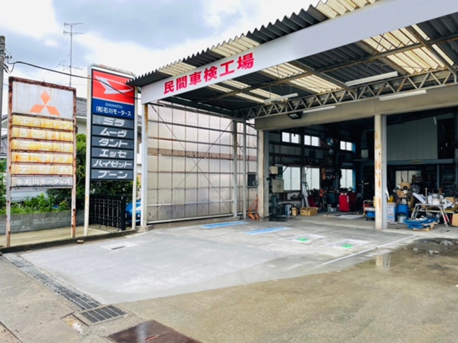 あきる野市　某修理工場　機械設置及び土間工事が完了致しました！のサムネイル